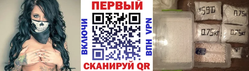 Амфетамин VHQ  Белокуриха 