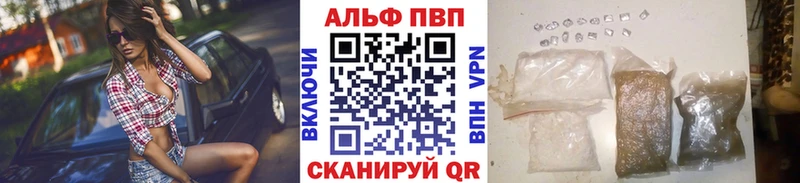 гидра сайт  Белокуриха  A PVP СК 