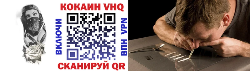 MEGA   дарнет шоп  Белокуриха  Кокаин VHQ 