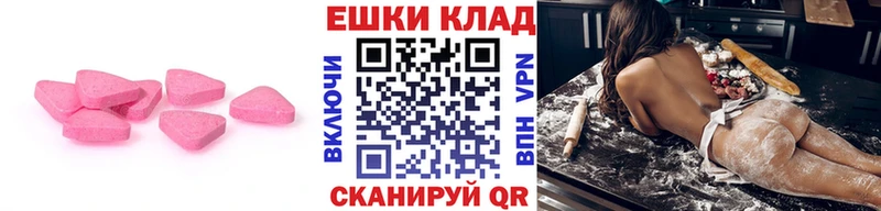ЭКСТАЗИ louis Vuitton  Белокуриха 