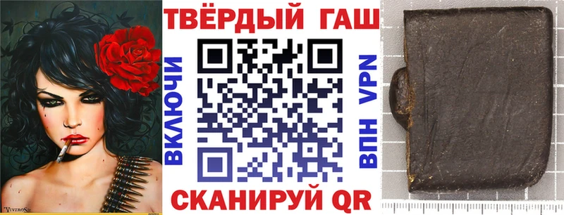 наркота  Белокуриха  ГАШ Cannabis 