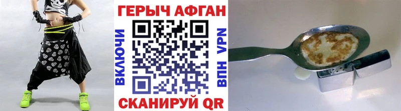 где купить   Белокуриха  KRAKEN рабочий сайт  ГЕРОИН хмурый 