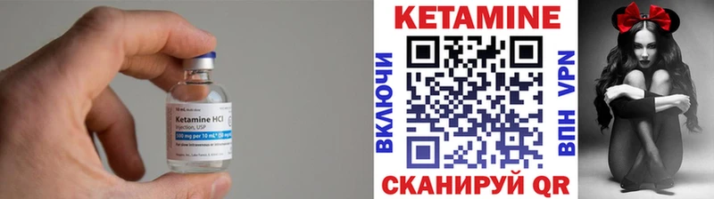 КЕТАМИН VHQ  Белокуриха 