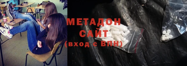 гашишное масло Баксан