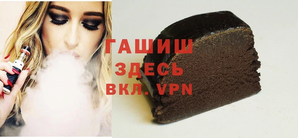 гашишное масло Баксан