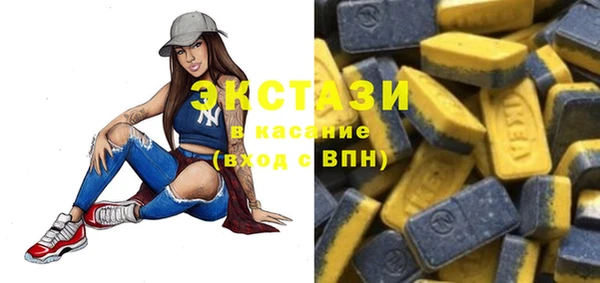 MDMA Premium VHQ Белоозёрский