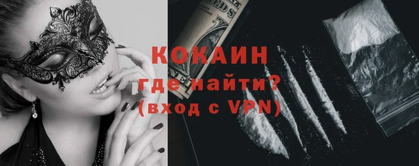 каннабис Арсеньев