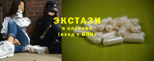 mix Армянск