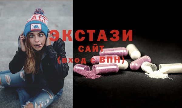 mix Армянск