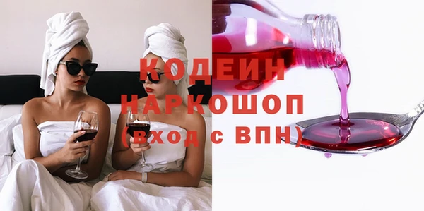 гидра Балабаново