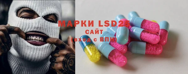 мескалин Аркадак