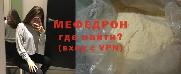 марки nbome Белокуриха