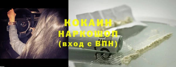 марихуана Ростов