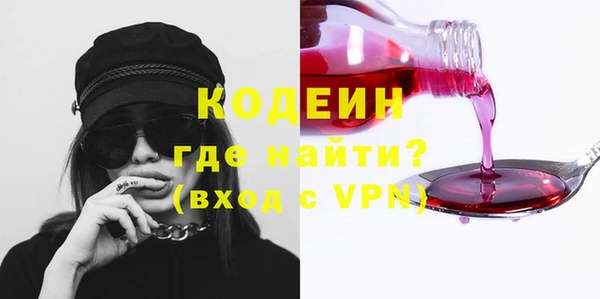 mix Армянск