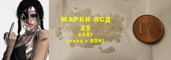 mix Армянск