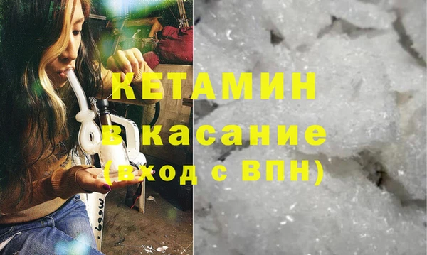 героин Беломорск