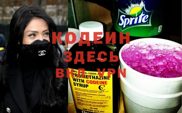 mix Армянск