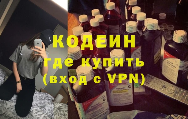 гидра Балабаново