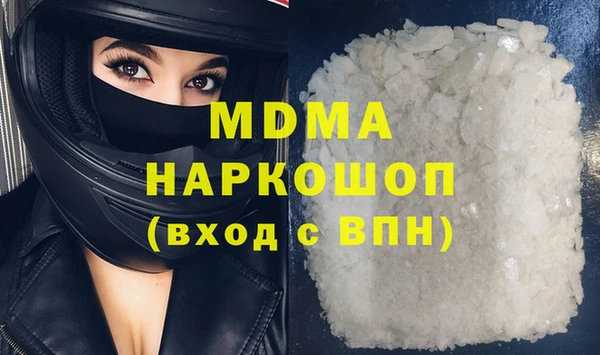 альфа пвп VHQ Россошь