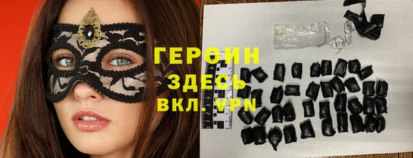 героин Беломорск