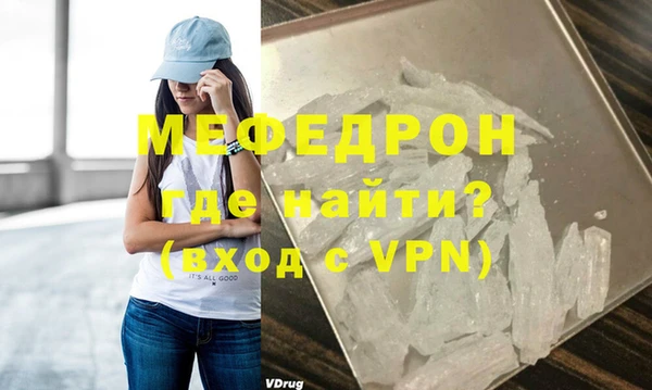 mix Армянск
