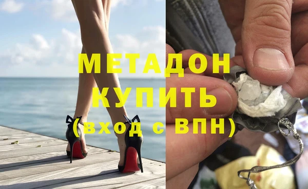 гашишное масло Баксан