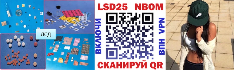 ЛСД экстази кислота купить закладку сайты даркнета как зайти Белокуриха