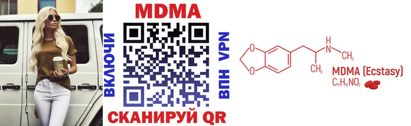 как найти наркотики кракен зеркало MDMA crystal Белокуриха