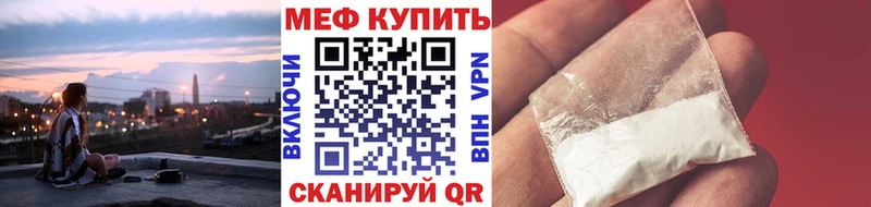 купить наркотики цена  Белокуриха  Мефедрон кристаллы 