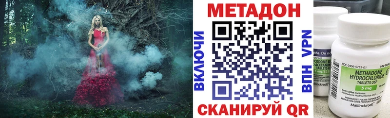 продажа наркотиков Белокуриха Метадон белоснежный