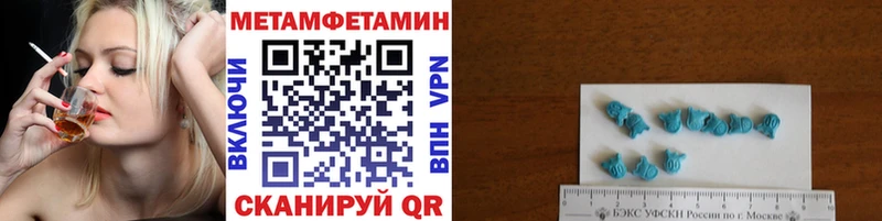 МЕТАМФЕТАМИН витя Белокуриха