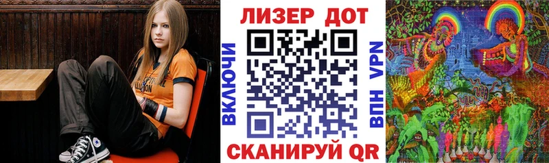 Марки 25I-NBOMe 1500мкг  Белокуриха 