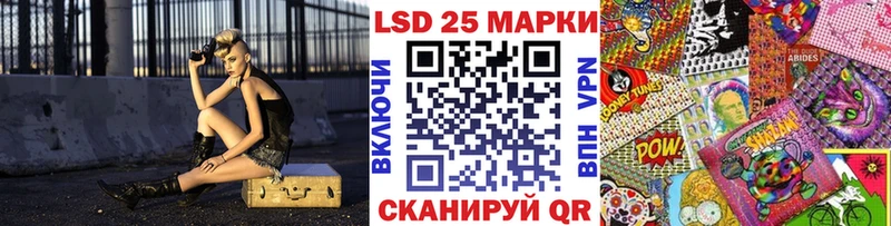 Марки N-bome 1,8мг Белокуриха