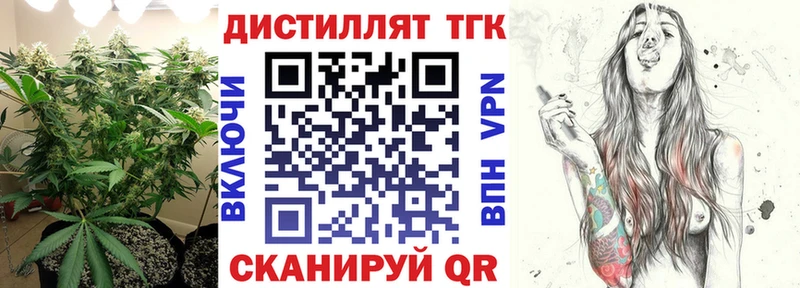 ТГК Wax  Белокуриха 